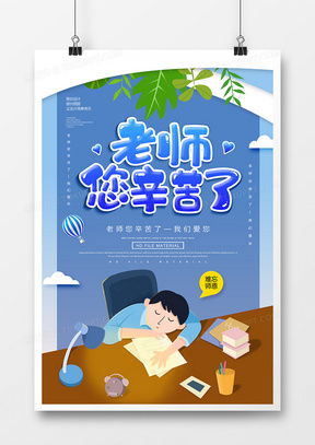 名師廣告設(shè)計(jì)模板大全 熊貓辦公助力高效創(chuàng)意呈現(xiàn)