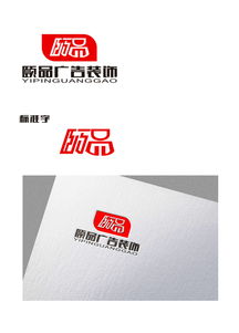 創(chuàng)意無限，匯圖網(wǎng)廣告設(shè)計(jì)懸賞等你來戰(zhàn)