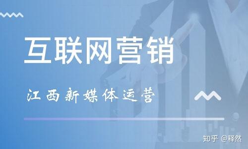 互聯(lián)網(wǎng)銷售與傳統(tǒng)銷售在信息系統(tǒng)集成服務(wù)中的區(qū)別